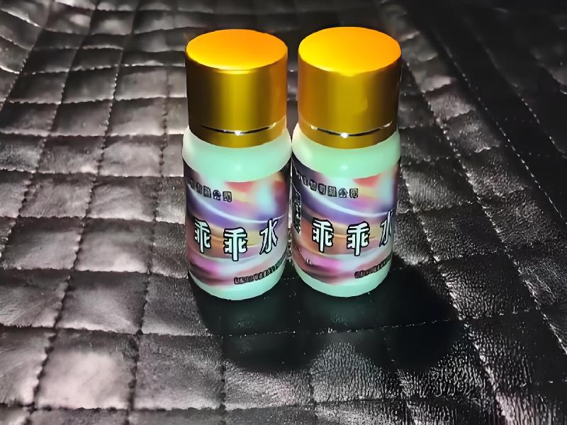 女士专用红蜘蛛5788-9c型号